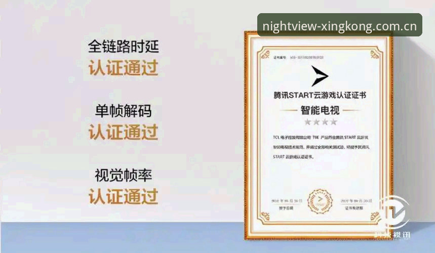 星空中国首页安全吗 星空体育官网安全评估指南:用数据拆解登录、数据和下载全链路