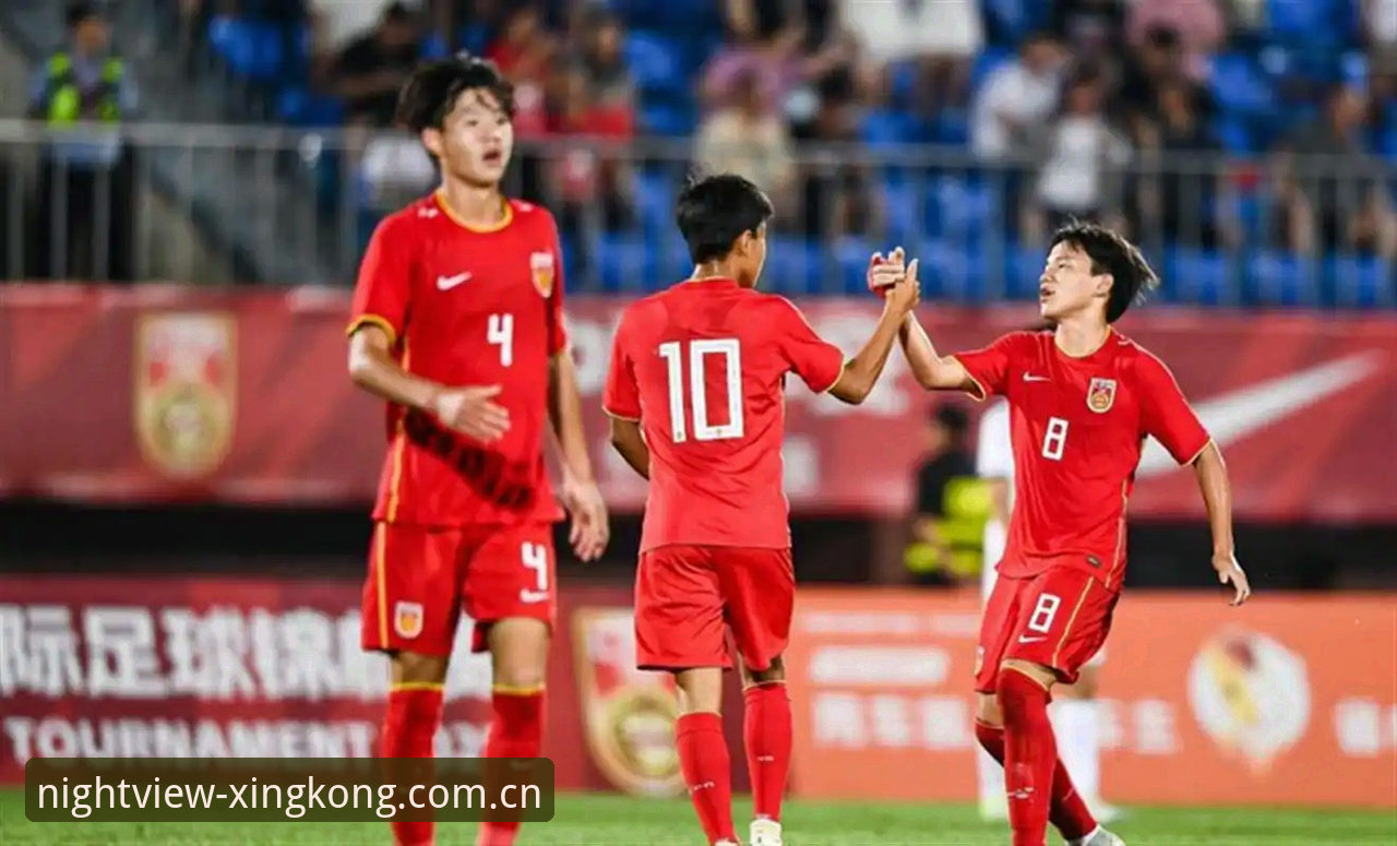 星空中国登录入口 U19国足土伦杯出局复盘指南:从2胜1负到0-3完败,究竟输在哪?