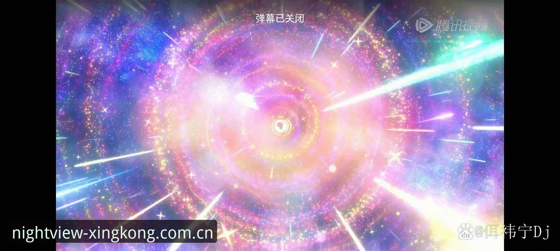 星空中国安卓下载4.3.2版实测：数据刷新快过直播弹幕